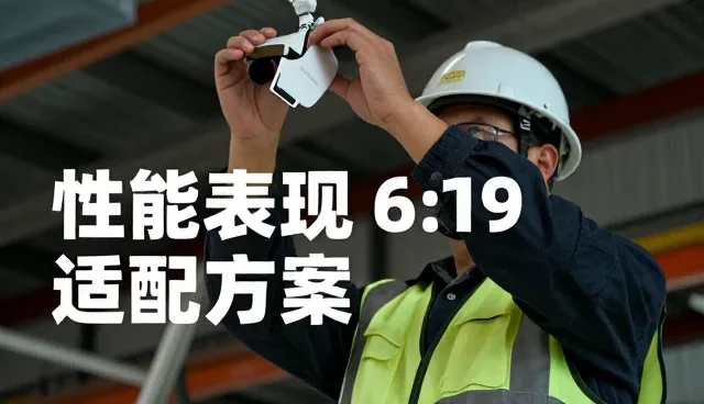 企业升级中性能表现的关键考量与方案设计